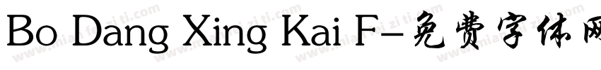 Bo Dang Xing Kai F字体转换